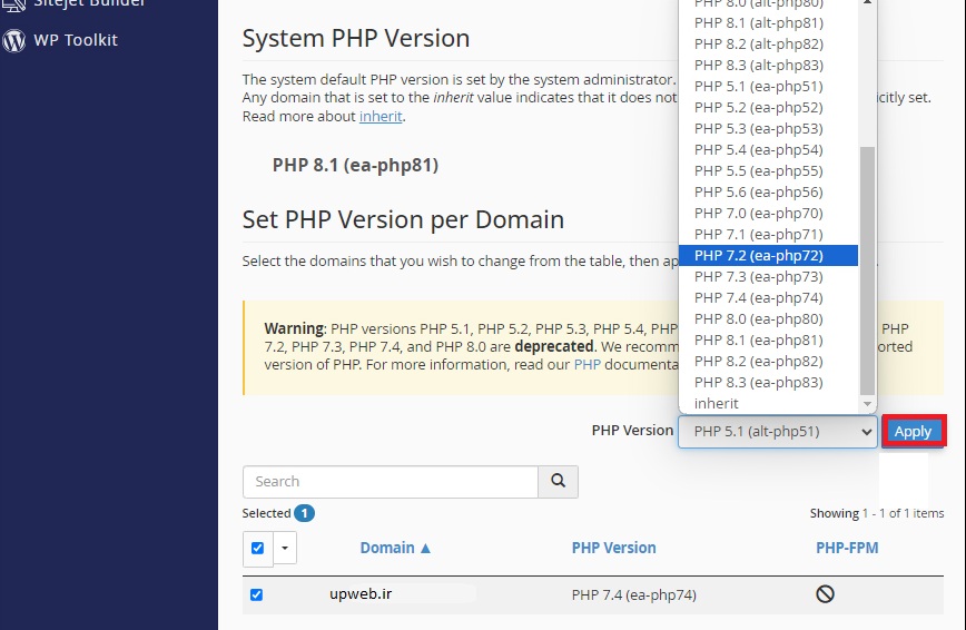 نسخه php